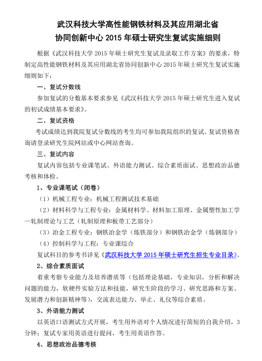 名单