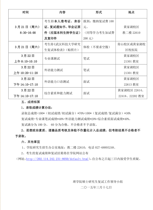 名单