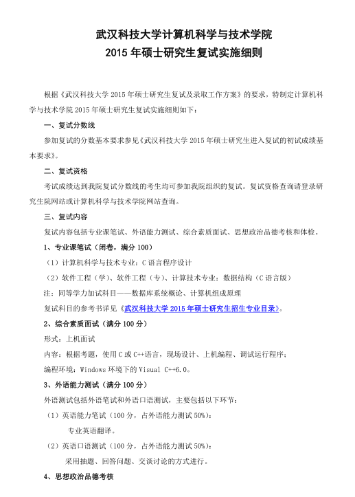 名单