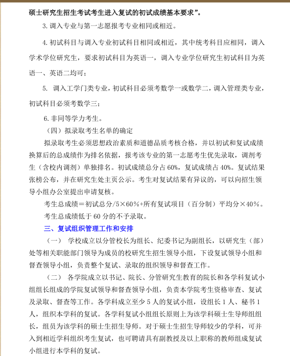 名字