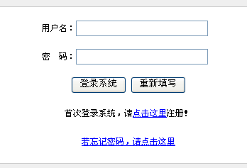 名单