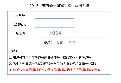 名单