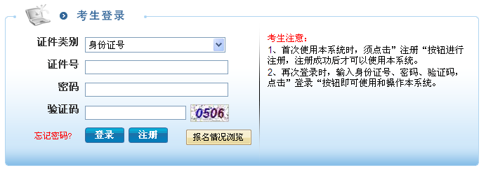 名单