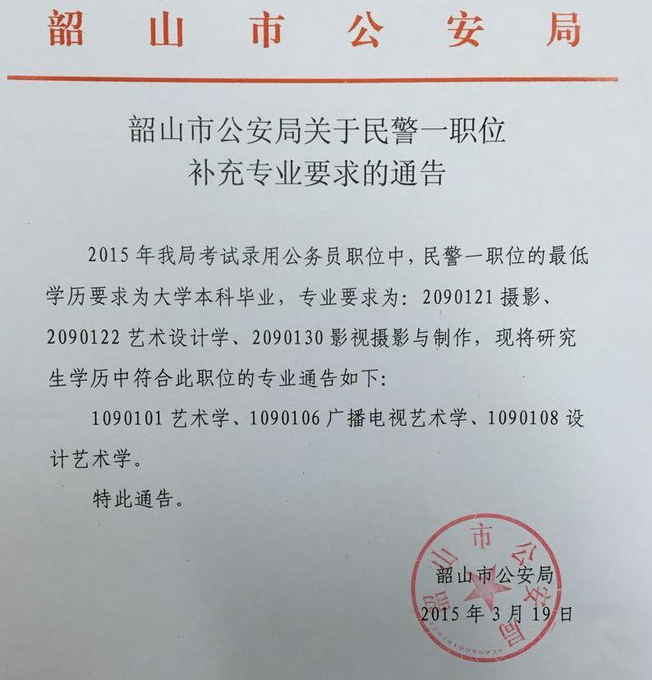 名字