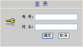 名单