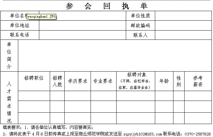 名单
