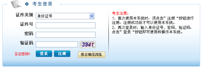 名单