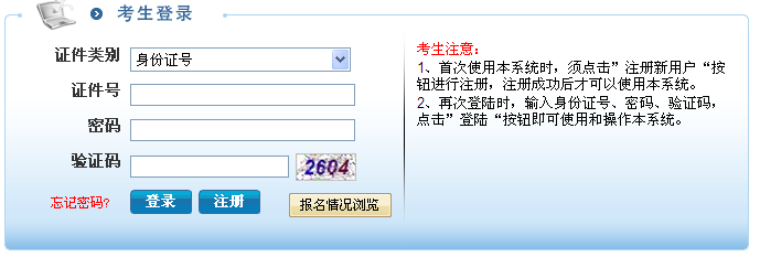 名单