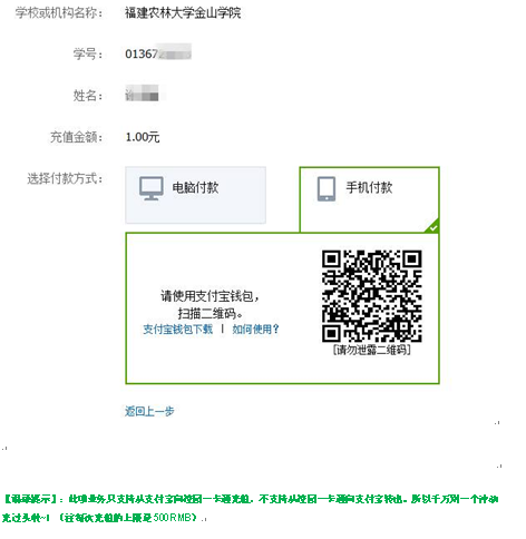 名单