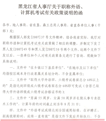 名单
