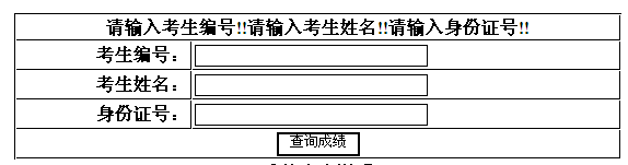名单