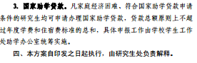名单
