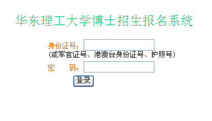 名单