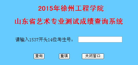 名单