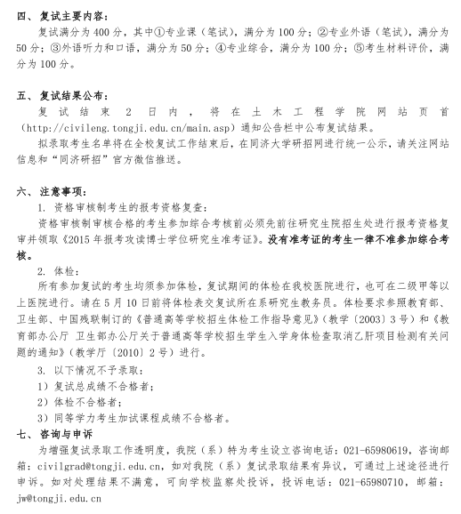 名单