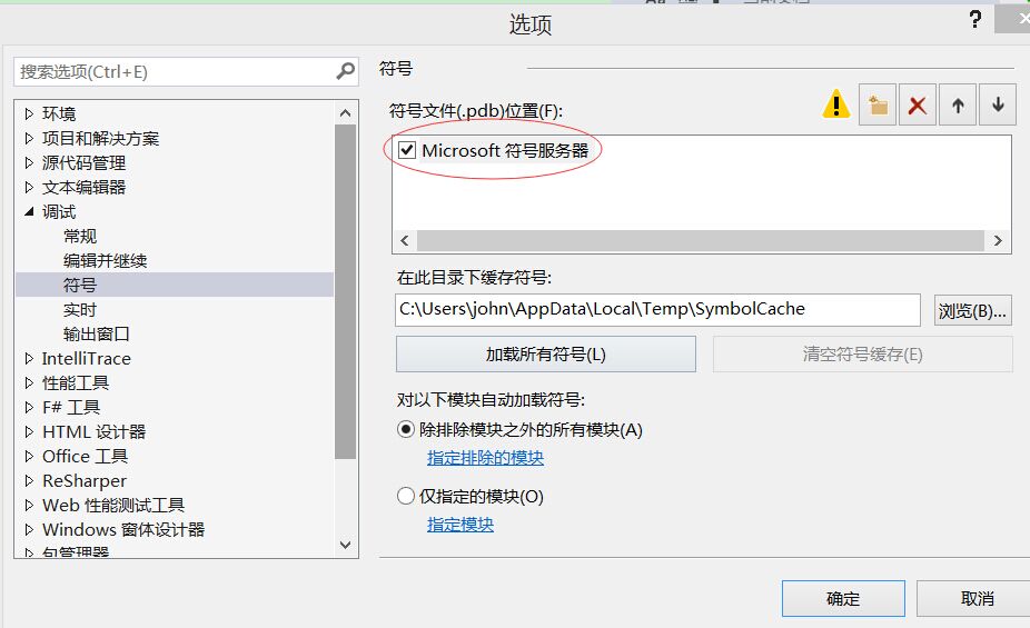 名单2