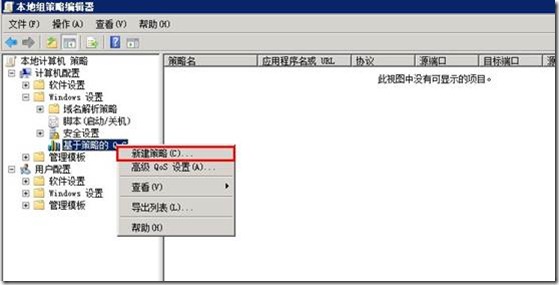 名单1