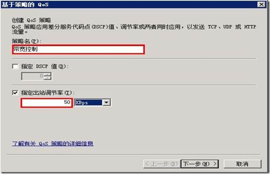 名单2