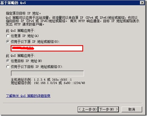名单3