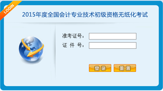 名单