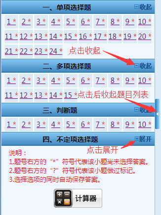 名单