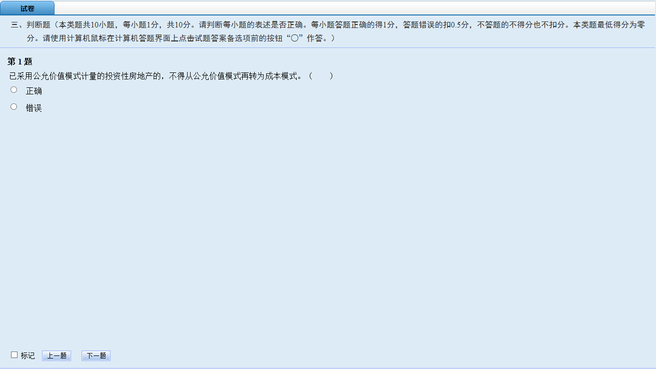 名单