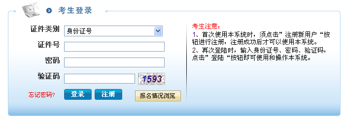 名单