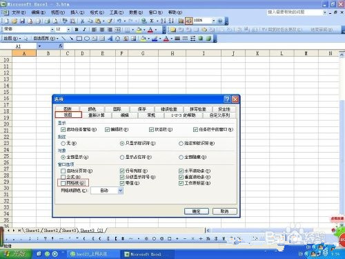 名单3