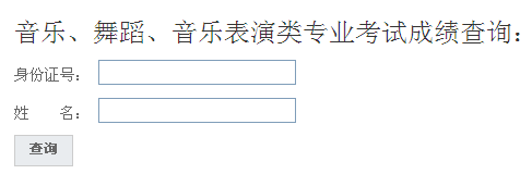 名单