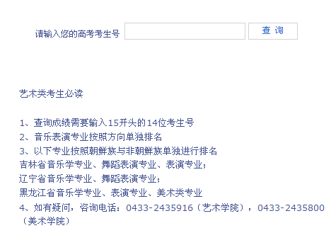 名字
