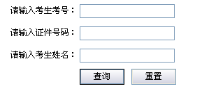 名单