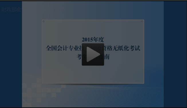 名单