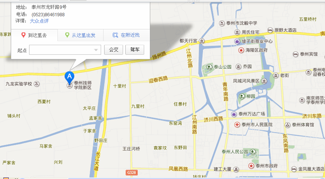 名单