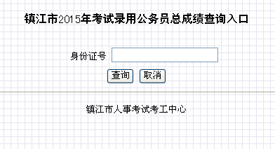 名单