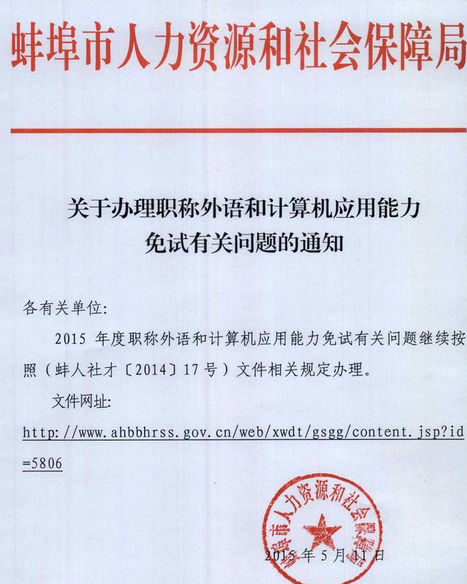 名单