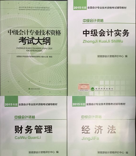 名单