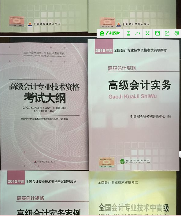 名单