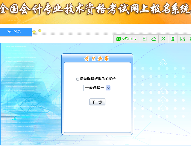 名单