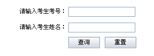 名单
