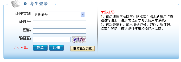 名单