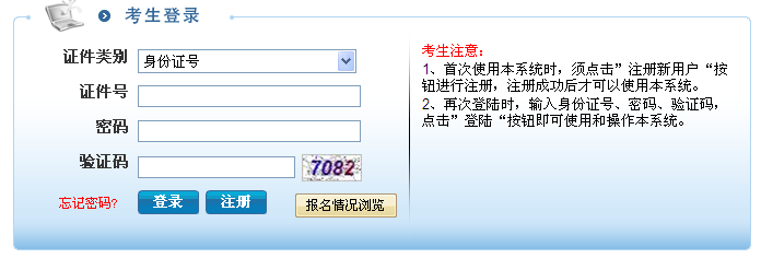 名单