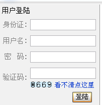 入口