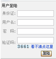 入口