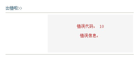 名单