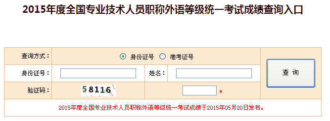 名单