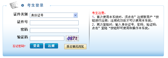 名单