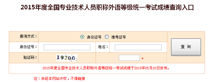 入口