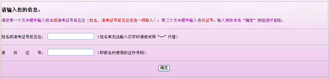名字