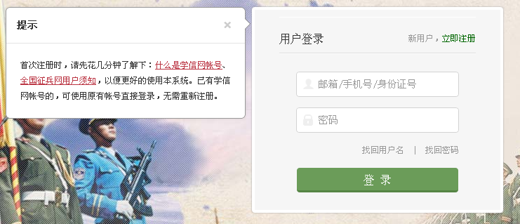 名字