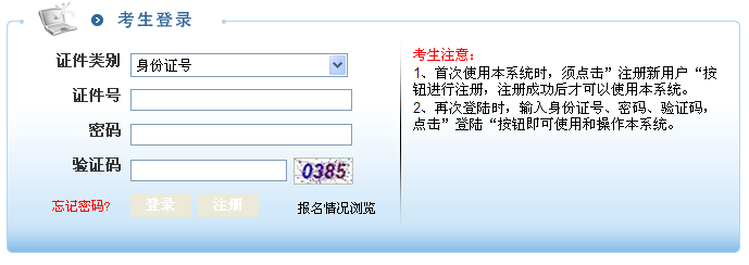 名单